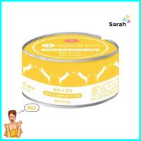 อาหารเปียกแมว NATURAL CORE ปลาทูน่าและปลาแซลมอนในเยลลี่ 95 ก.WET CAT FOOD NATURAL CORE TUNA AND SALMON IN GRAVY 95G **ลดราคาจัดหนัก **