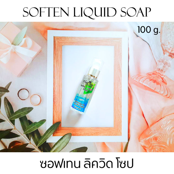 สบู่เหลวล้างหน้าสูตรอ่อนโยนผสม-moisturizer-บำรุงผิว-สำหรับผิวแพ้ง่าย-แพ้ครีม-แพ้เครื่องสำอางค์-พร้อมส่ง