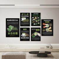 ประเภทชาเขียวญี่ปุ่น: Genmaicha, Hojicha, Sencha Wall Art สำหรับตกแต่งห้องครัวและโปสเตอร์นอร์ดิก