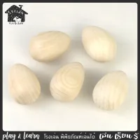 ไข่ไม้ ระบายสีได้ ทำไขอีสเตอร์ โรงเล่น พิพิธภัณฑ์เล่นได้