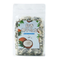 ZERUIWIN Milky Coconut Oolong Tea Combination Flower Tea 50 Bags