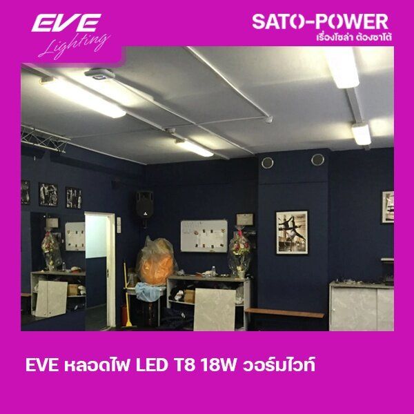 eve-led-t8-eco-18w-เเอลอีดี-t8-อีโค-warm-white-วอร์มไวท์-เฉพาะหลอด-หลอดไฟประหยัดพลังงาน-หลอดไฟ-led-สีเหลือง-18-วัตต์