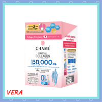 ** 1 กล่อง ** Chame Krystal Collagen ชาเม่ คริสตัล คอลลาเจน ขนาดบรรจุ 30 ซอง / 1 กล่อง