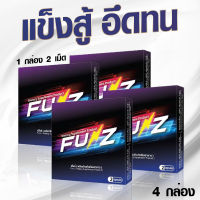 ฟันซ์ Funz อาหารเสริมสำหรับท่านชาย รู้สึกสดชื่น กระปรี้กระเปร่า คุณโทนี่ อาจารย์ใช้เอง 4 กล่อง ฟรี วีดีโอนสอน