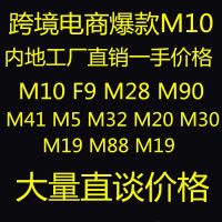 M10หูฟังบลูทูธ M10หูฟังบลูทูธที่สวมหัว F9 M19 M90 M88 M28 Dawmhq168หูฟังไร้สาย M30