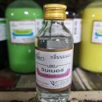 กลิ่นนมแมว สำหรับผสมขนม ขนาด 60มิลลิลิตร ตราวินเนอร์