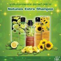 แชมพูสมุนไพร เนทูนส์ มะกรูด มะเฟือง ทานตะวัน Natunes Shampoo Extra Long Protect Care