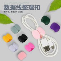 4 Buah/Lot Baru Penahan Pengisi Daya USB Perjalanan Portabel Fashion Winder Kabel Organiser Meja Penyangga untuk Dekorasi Desktop Rumah