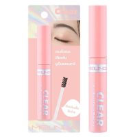 MC3105 Meilinda Fix Brow Clear Mascara เมลินดา ฟิกซ์ บราวน์ เคลียร์ มาสคาร่า มาสคาร่าใส มาสคาร่าปัดคิ้ว