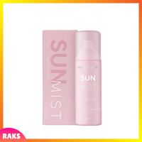 ** 1 ขวด ** Sun Protection Mist SPF 30 PA+++ ซันมิส สเปรย์กันแดดดิว อริสรา ผลิตภัณฑ์ปกป้องแสงแดดสำหรับผิวหน้า ปริมาณ 50 ml. / 1 ขวด