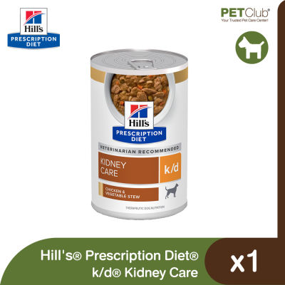 [PETClub] Hills Prescription Diet k/d Kidney Care - อาหารเปียกสุนัขสูตรดูแลไต ไก่/ผัก 12.5Oz.