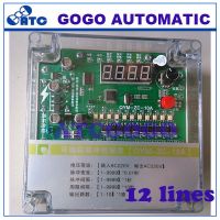 【✇】 Paradise Mart ตัวควบคุมพัลส์ QYM-ZC-12D ตัวควบคุมวาล์วชีพจร DC24V สายอุปกรณ์ควบคุมฝุ่น