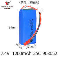 NEW high quality ขายส่ง 7.4V 1200mAh 903052 ไวลี่ V353 แสงออโรร่า X1 เครื่องบิน แบตเตอรี่รถควบคุมระยะไกลและอุปกรณ์อื่นๆ