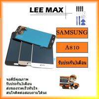 สำหรับซัมซุงกาแล็คซี่ A8 2016 A8100 A810 จอแสดงผล LCD + หน้าจอสัมผัสชิ้นส่วนทดแทนการกำหนดตำแหน่ง (Original)งานแท้