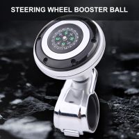 Steering Wheel Spinner Knob with Compass 360-degree Power Handle Ball Booster for Car Vehicle Steering Wheel Auto Furniture Protectors Replacement Par