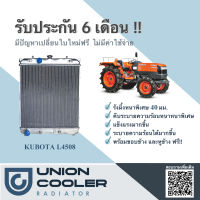 หม้อน้ำคูโบต้า L4508 , KUBOTA L4508