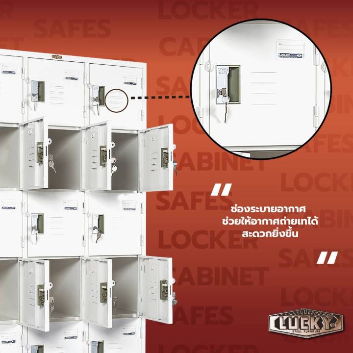 lucky-ตู้ล็อกเกอร์-lockers-18-ประตู-รุ่น-lk-6118-สีขาว-ตู้เก็บของ-โรงแรม-ฟิสเนต