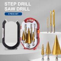 6PCSดอกสว่าน ทรงเจดีย์ ดอกสเต็ป เคลือบไทเทเนียม ขนาด 4-32 มม. HHS Step Drill Titanium Size 4-32mm.เจาะขยาย คว้านรู เคลือบไทเทเนี่ยม ดอกเล็ก-ใหญ่ ขั้นบันได StepDrill เจาะรู ขยายรู คว้านรู