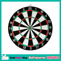 บอร์ดปาเป้า เกมส์ปาลูกดอก ปาเป้าผู้ใหญ่ 2หน้า พร้อมลูกดอก 6 ลูก Darts board กระดานปาเป้า ปาเป้าขนาด 15 นิ้ว ปาเป้า เกมปาเป้า ของเล่นปาเป้า