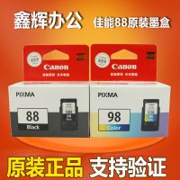 Original Canon 88 black 98 color PG-88 ink cartridge CL-98 E500 E600 E610 printer