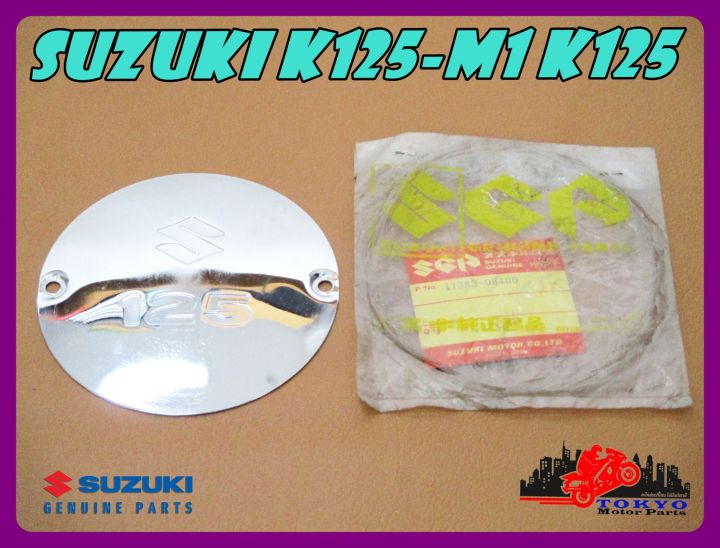 suzuki-k125-m1-k-125-carburetor-cover-cap-genuine-parts-new-ฝาปิดคาร์บู-ฝาปิดคาร์บูเรเตอร์-ของแท้-ซูซุกิแท้-รับประกันคุณภาพ