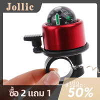 Jollic จักรยานกระดิ่งโลหะสีจักรยานเสือภูเขาเข็มทิศกระดิ่งเสียงแตรกลางแจ้ง