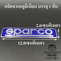 สปาร์โค SPARCO สีน้ำเงิน โลโก้ LOGO โลโก้ผลิตจากอลูมิเนียม ขนาด 12.0x2.6เซนติเมตร บรรจุ1อัน HISO-CAR ตาปองประดับยนต์ โลโก้แมน รถยนต์ รถกระบะ รถSUV รถกะบะ รถบรรทุก มอเตอร์ไซค์ จักรยาน รถจักรยานยนต์ มอเตอไซ