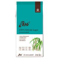 ✨Sale✨ ลิน น้ำตาลทรายใสบริสุทธิ์ 100% 1กก. Lin 100% Refined Sugar 1kg