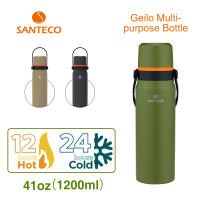 Santeco ขวดเครื่องดื่ม 1.2L,ขวดกันความร้อนแบบสุญญากาศ,สแตนเลสเกรดอาหาร,เก็บความร้อนและเย็น,จุกกันรั่ว,ผนังสองชั้น,ปราศจาก BPA