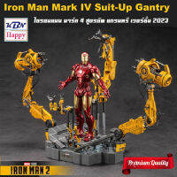 Model Action Figure Iron Man Mark 4 Suit-Up Gantry ไอรอนแมน มาร์ค 4 สูตรอัพ แกรนทรีงานมาเวล ลิขสิทธิ์แท้ ZD-Toys MARVEL Ver.2023