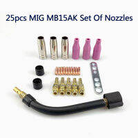 25pcs MIG MB15AK Set Of Nozzles For Welding Torch Swan neck Cap Tip Contact 0.8mm 0.6mm MB15 Ceramic Accessories WeldingMachine