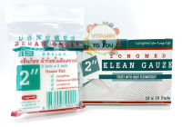 Longmed Klean Gauze ผ้าก๊อซใยสังเคราะห์ 2 นิ้ว (1 กล่อง 10 ชิ้น)