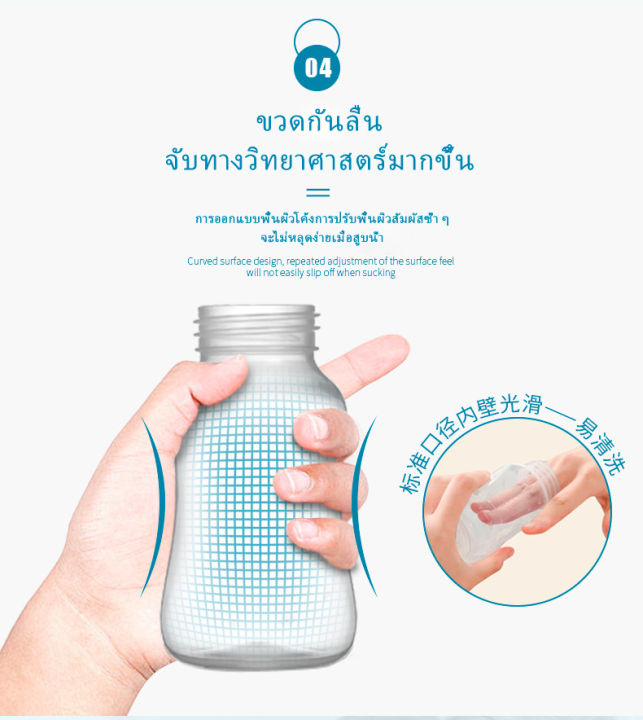 เครื่องปั้มนม-manual-massage-breast-pump-เครื่องปั้มนม-แบบโยก-ชุดปั้มนม-แบบโยก-นวดง่าย-สบายมือ-manual-breast-pump-my10