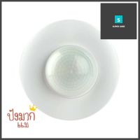 โมชั่นเซ็นเซอร์ แบบติดเพดาน LUMAX 54-00105MOTION SENSOR LUMAX CEILING-MOUNTED 54-00105 **ราคารวม Vat แล้วค่ะ ไม่มีบวกเพิ่ม**