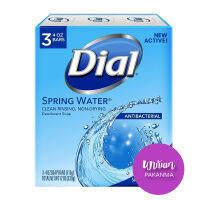 Dial Spring Water Antibacterial Deodorant Bar Soaps 113gX 3ea ไดอัล สบู่ก้อน สปริง วอเตอร์ ดีโอโดแรนท์ ขจัดกลิ่นกาย 113 กรัม แพค 3 ก้อน อเมริกา