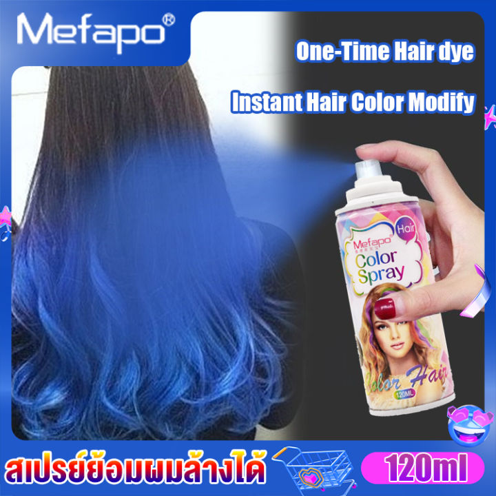 คลังสินค้าภายใน-120ml-ยาย้อมสีผมครั้งเดียว-สีแฟชั่นและยอดนิยม-สีทาผมชั่วคราว-สีย้อมผม-สเปรย์ละเอียด-ยาย้อมผมสีสวยๆ-สเปรย์สีผม-สเปรย์ย้อมสีผม-ไฮไลท์ผม-สีย้อมผมแฟชั่น-สเปรย์ย้อมสีผม-สีย้อมผม-สเปรย์ฉีดผม