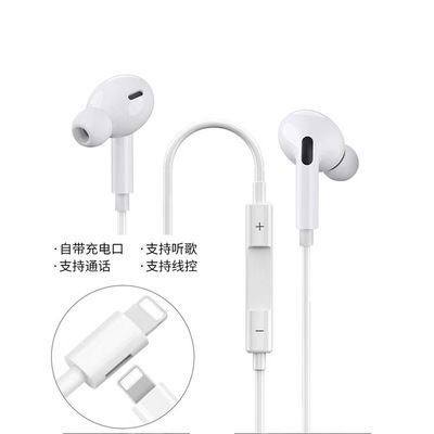 【Hot sales】 เหมาะสำหรับศัพท์มือถือ Apple หูฟังแบบมีสายหัวแบนแบบอินเอียร์ชาร์จและฟังเพลงสองในหนึ่งเดียว lightning สายควบคุม