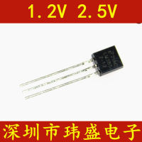 นำเข้าพร้อมบรรจุภัณฑ์เดิม LM385B12 LM385B25 TO-92 1.2V 2.5V ทรานซิสเตอร์แรงดันไฟฟ้าอ้างอิง