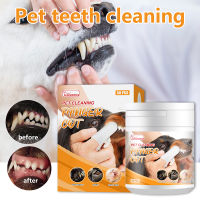 ② แปรงสีฟันสำหรับสัตว์เลี้ยง Bad Breath Tartar Teeth Tool Dog Cat Cleaning Pet Supplies