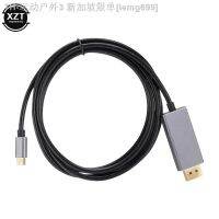 【CW】☒✓  USB C to DisplayPort Cable 8K Type 3.1 Display port 1.4 Thunderbolt 3 MacBook S21