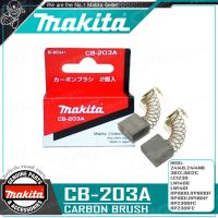 MAKITA แปรงถ่าน ออโต้คัต ตัดเองเมื่อถ่านหมด(แท้) รุ่น CB-203A รหัส B-80341