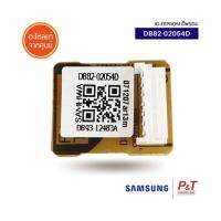 DB82-02054D IC-EEPROM อีพรอม Samsung อะไหล่แอร์ ของแท้เบิกศูนย์ **สอบถามก่อนสั่ง