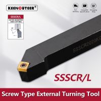 SSSCR1212 SSSCR1616 SSSCR2020 SSSCR2525 SSSCR3232 External Turning Tool SSSCR SSSCL Cutter Bar CNC Lathe Bar Turning Holder