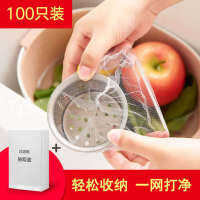 Kitchen Sink Garbage Filter Net All-in-One Sink Sink Sink Sewer Floor Drain Anti-Blocking Household Disposable