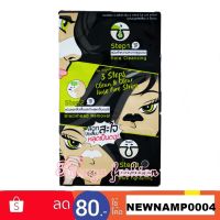 The Original 3 Steps Clean &amp; Clear Nose Pore Strips ดิออริจินัล 3 สเต็ปส์ คลีน &amp; เคลียร์ โนส พอร์ สตริบส์3 ขั้นตอน