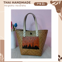 สินค้าเข้าแบบใหม่ !! กระจูดสาน กระเป๋าสาน krajood bag thai handmade งานจักสานผลิตภัณฑ์ชุมชน otop วัสดุธรรมชาติ ส่งตรงจากแหล่งผลิต #กระจูด #กระเป๋า