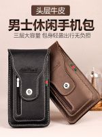 New leather mobile phone pocket men 6.5 inch 7.2 inch wearing belt construction site vertical cowhide mobile phone pocket