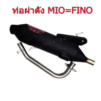 ท่อไอเสีย ผ่าตรงรุ่น ปลายดำ คอสแตนเลสแท้เกรดA 26 MM สำหรับ มอเตอร์ไซด์ YAMAHA-FINO=MIO รุ่นไม่มีอาร์ม