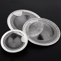 【CC】 New Sink Strainer Drain Hole Filter Mesh Trap Bathtub Shower Waste Stopper Drainage