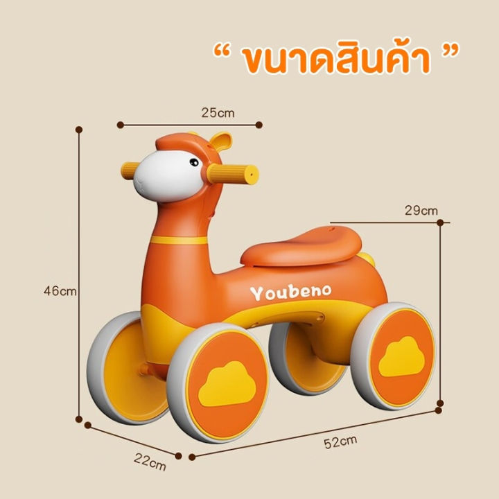 รถขาไถเด็ก-รุ่นอัลปาก้า-ขาไถเด็ก-รถขาไถ-จักรยานขาไถ-รถทรงตัว-ทรงตัวเด็ก-รถเด็กทรงตัว-สีสดใส-มีเพลงมีไฟ-บังคับซ้ายขวาได้-สำหรับเด็ก1-4ปี-a536